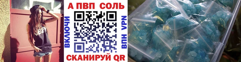 Купить наркотик Приморск МДМА  СОЛЬ  Мефедрон  ГАШ  АМФ 