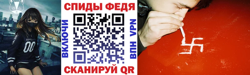 АМФЕТАМИН Premium Приморск