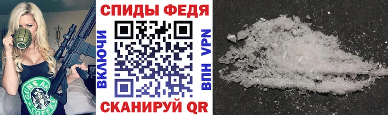 купить   Приморск  Amphetamine 97% 