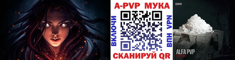 А ПВП Crystall  ОМГ ОМГ вход  Приморск 