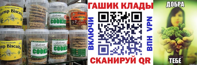 Cannafood конопля  МЕГА вход  Приморск 