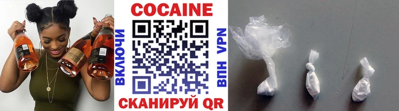 Кокаин Fish Scale  сайты даркнета официальный сайт  Приморск  дарнет шоп 