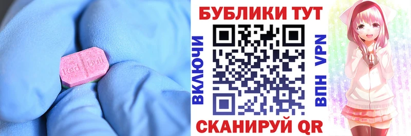ЭКСТАЗИ Дубай Приморск