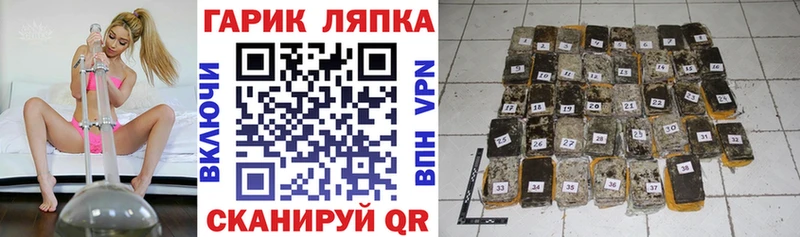 ГАШ 40% ТГК  как найти закладки  Приморск 