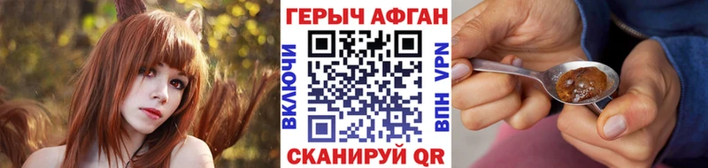 Героин Heroin hydra зеркало Приморск что такое