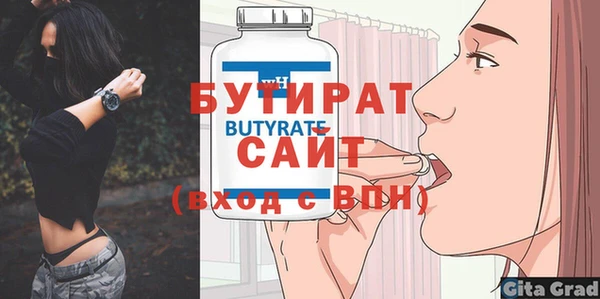 каннабис Дмитровск