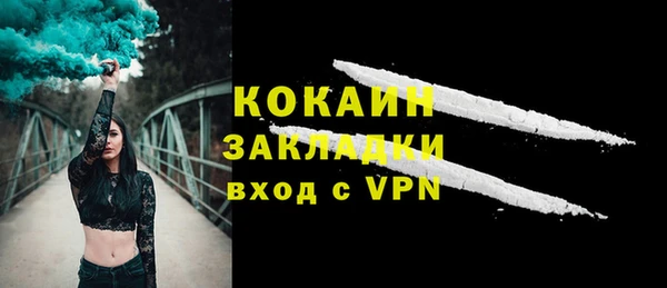 кокаин премиум Чекалин
