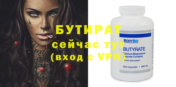 каннабис Дмитровск