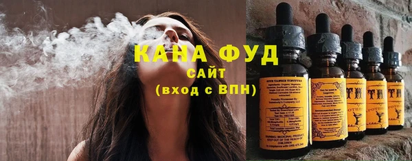 каннабис Дмитровск