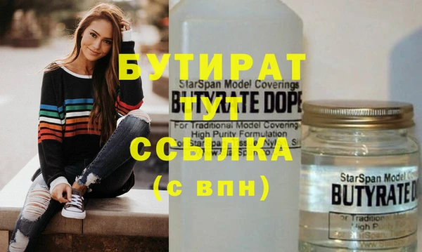 mdpv Гусиноозёрск