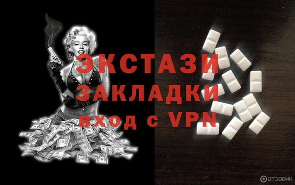 ALPHA-PVP Осинники