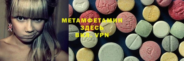прущий лед Дмитров