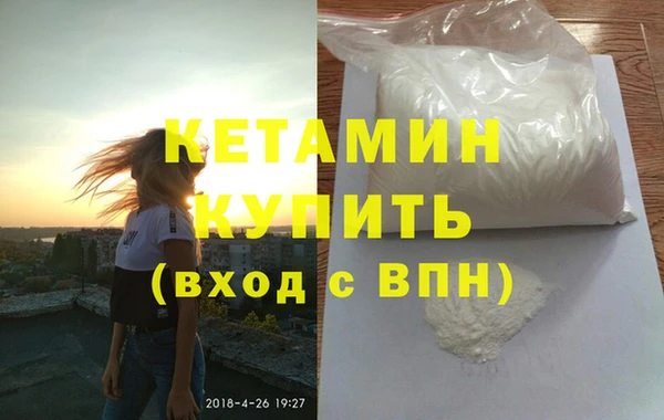 прущий лед Дмитров