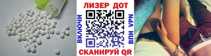 купить   Приморск  LSD-25 экстази ecstasy 