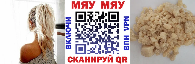 Мефедрон 4 MMC мега рабочий сайт Приморск