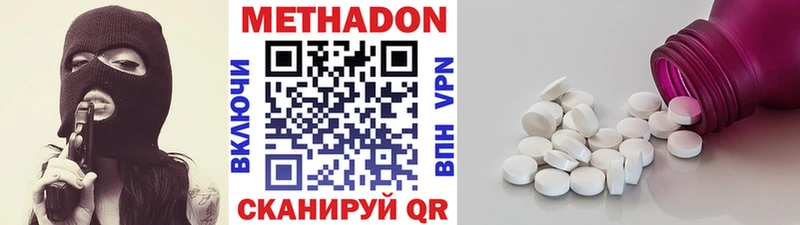 гидра вход  это формула  Метадон methadone  Приморск 