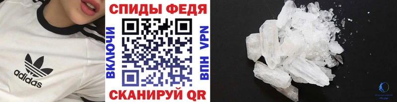 МЕТАМФЕТАМИН Декстрометамфетамин 99.9%  blacksprut   Приморск 