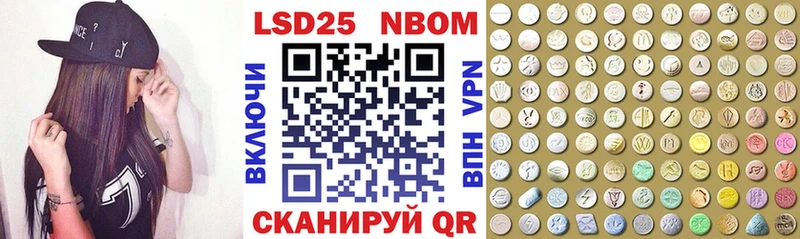 блэк спрут ССЫЛКА  Приморск  Марки 25I-NBOMe 1500мкг 
