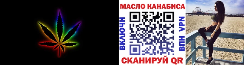 ТГК вейп с тгк  даркнет телеграм  Приморск 