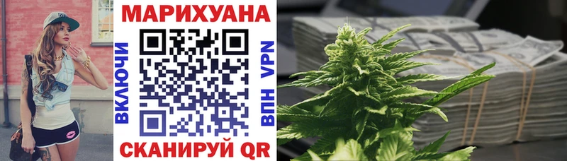 гидра ONION  Приморск  Марихуана ГИДРОПОН  где купить наркотик 